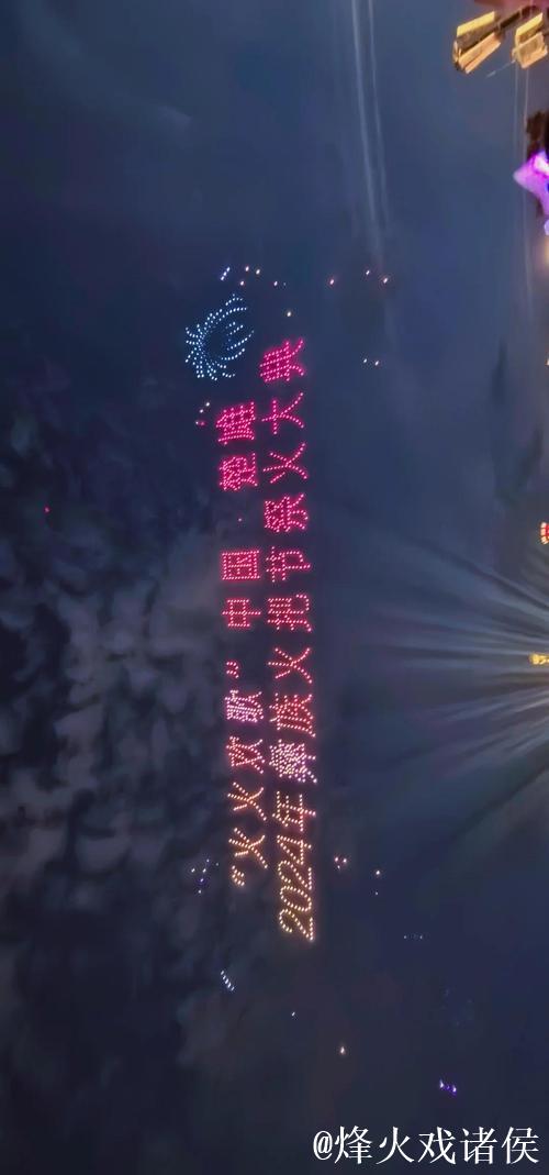 云南省联赛：城市中的狂欢盛宴